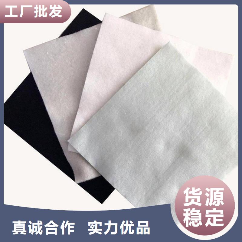 400g土工布