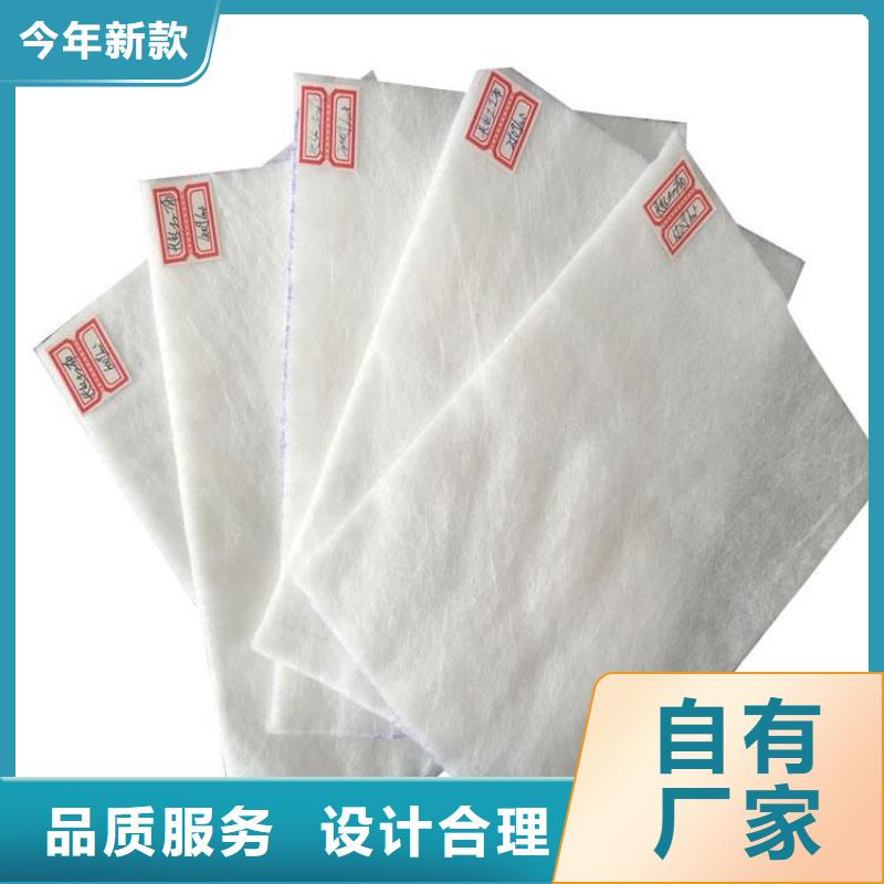 养护土工布批发经销