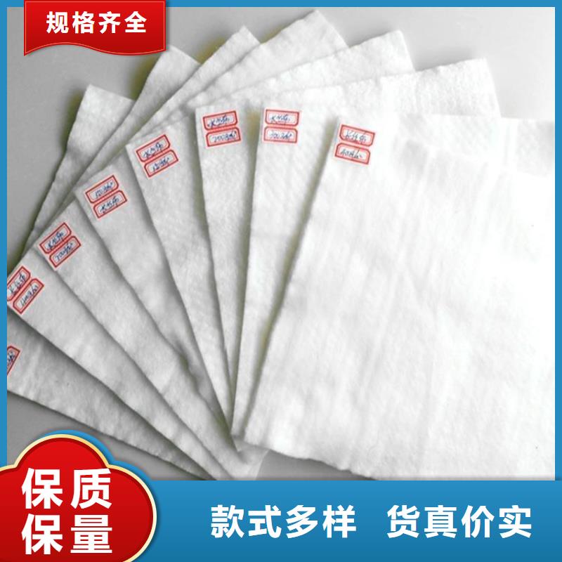 长丝土工布代理批发