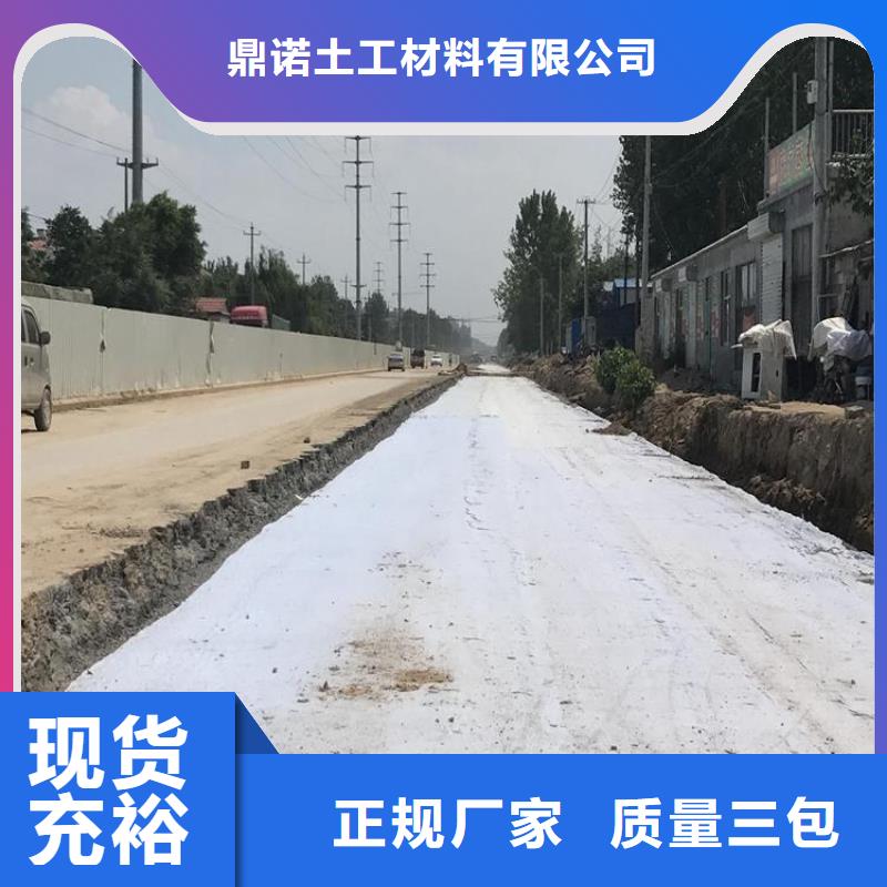 土工布短纤针刺透水