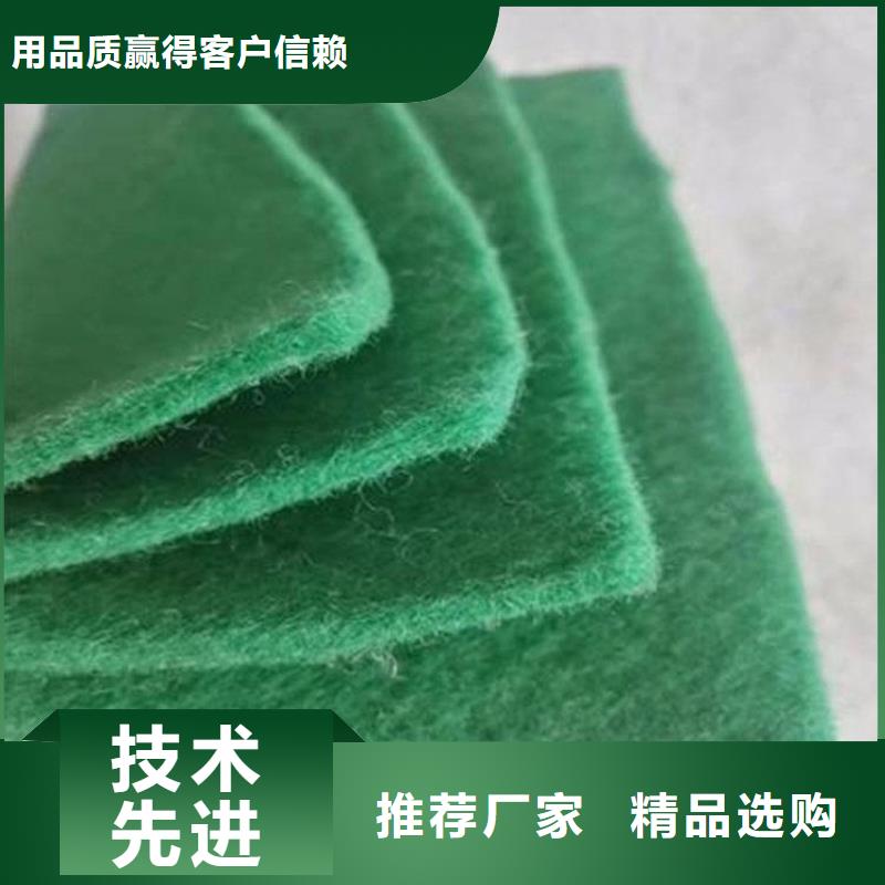 长丝无纺渗水土工布