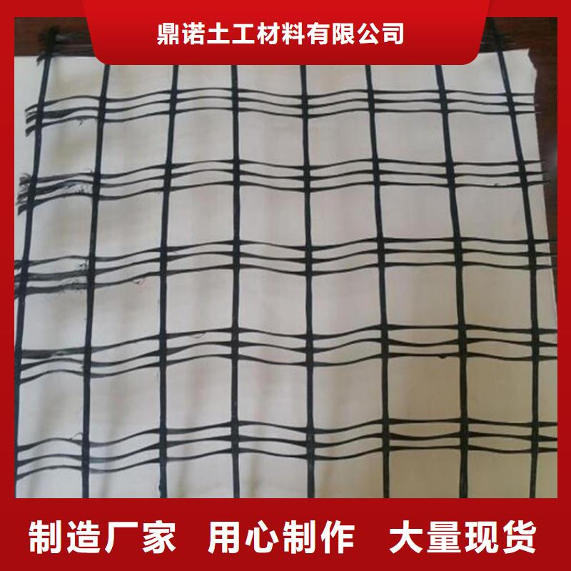单向土工格栅