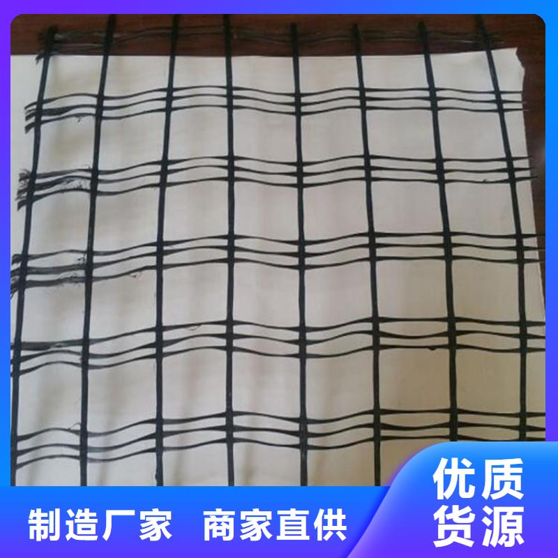 海南乐东县玻纤双向土工格栅