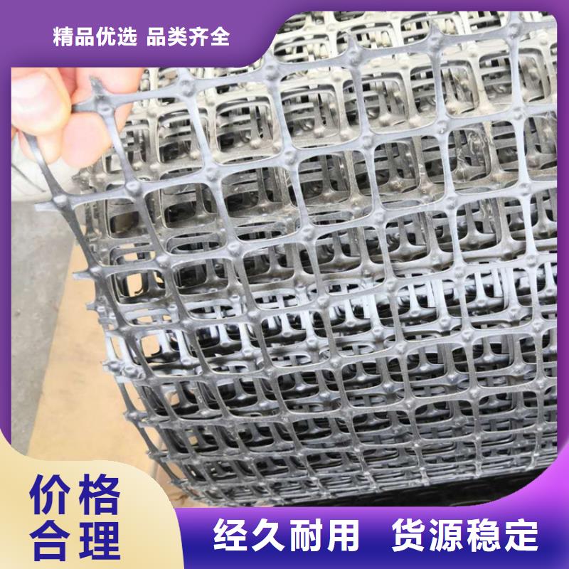 矿用土工格栅