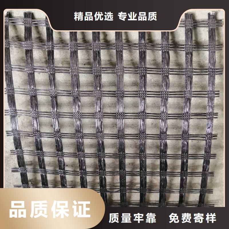 土工格栅通风降噪丝网现货