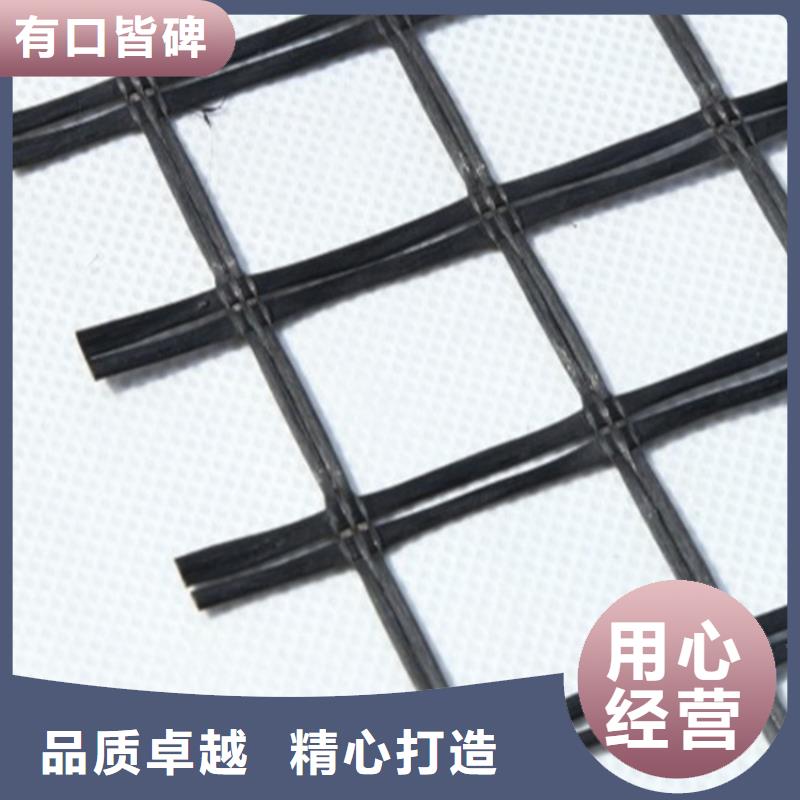 土工格栅,【【防水毯】】源厂定制