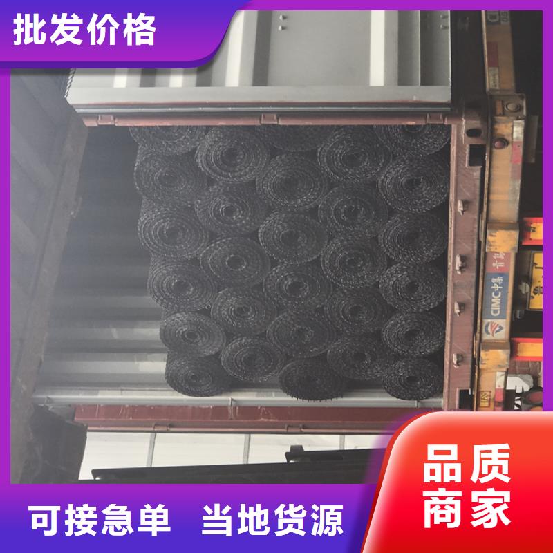 聚酯经编土工格栅批量生产