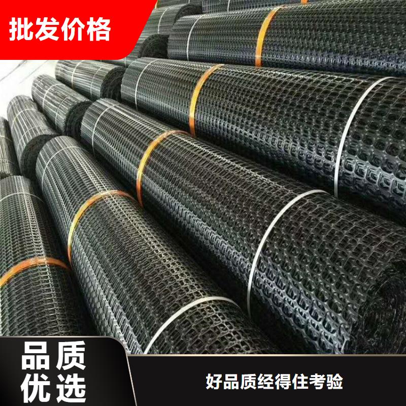 土工格栅通风降噪丝网现货
