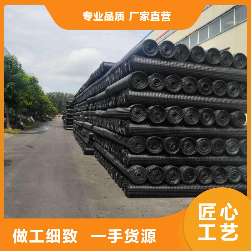 陵水县自粘式玻纤土工格栅