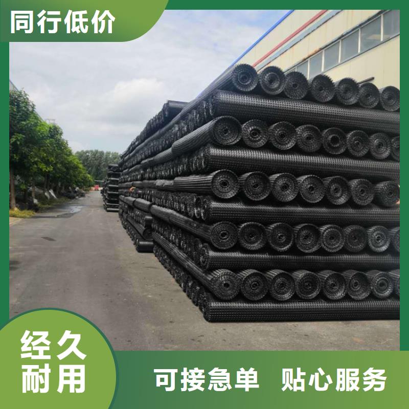 土工格栅HDPE土工膜好品质选我们