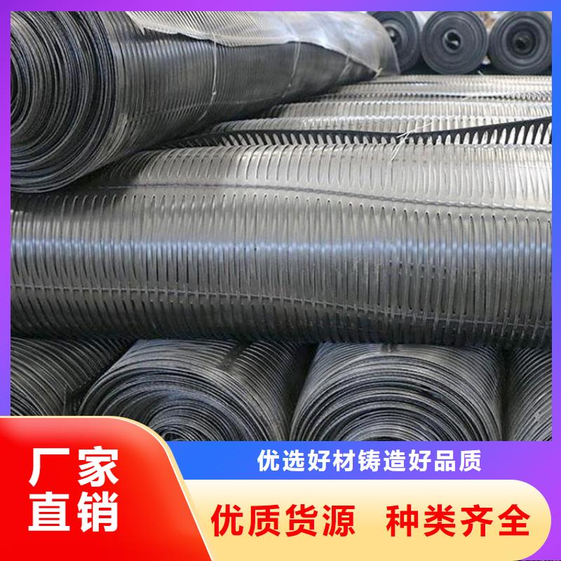 防裂土工格栅