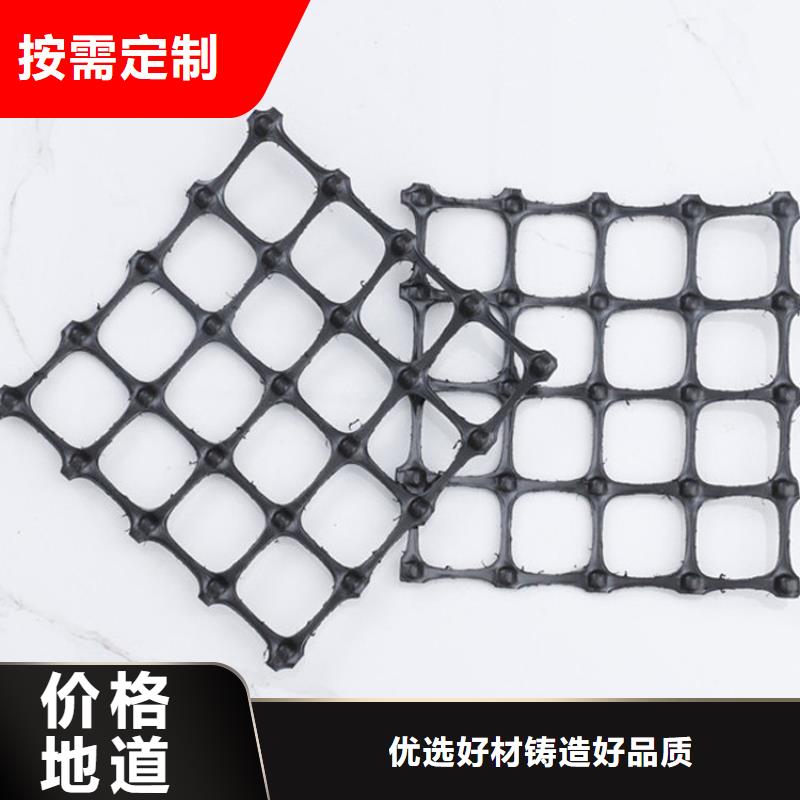 单向土工格栅