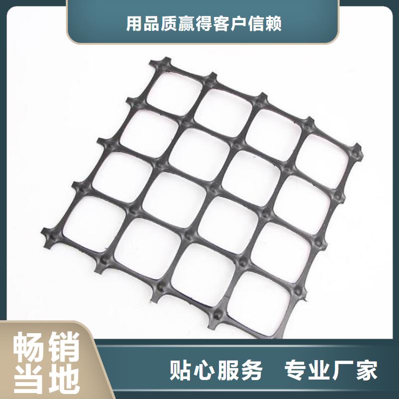 加筋土工格栅