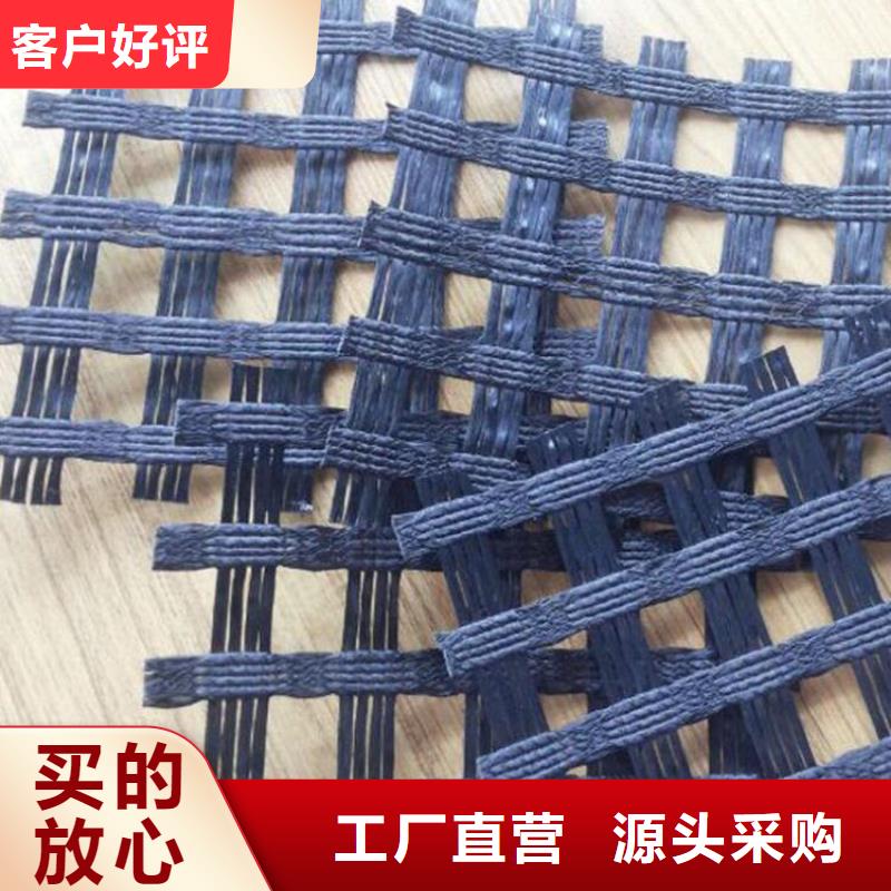 土工格栅【防水板】来图来样定制