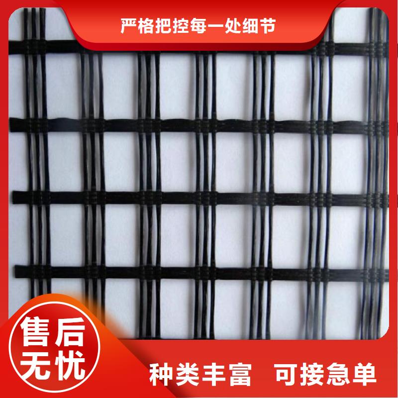 土工格栅通风降噪丝网现货