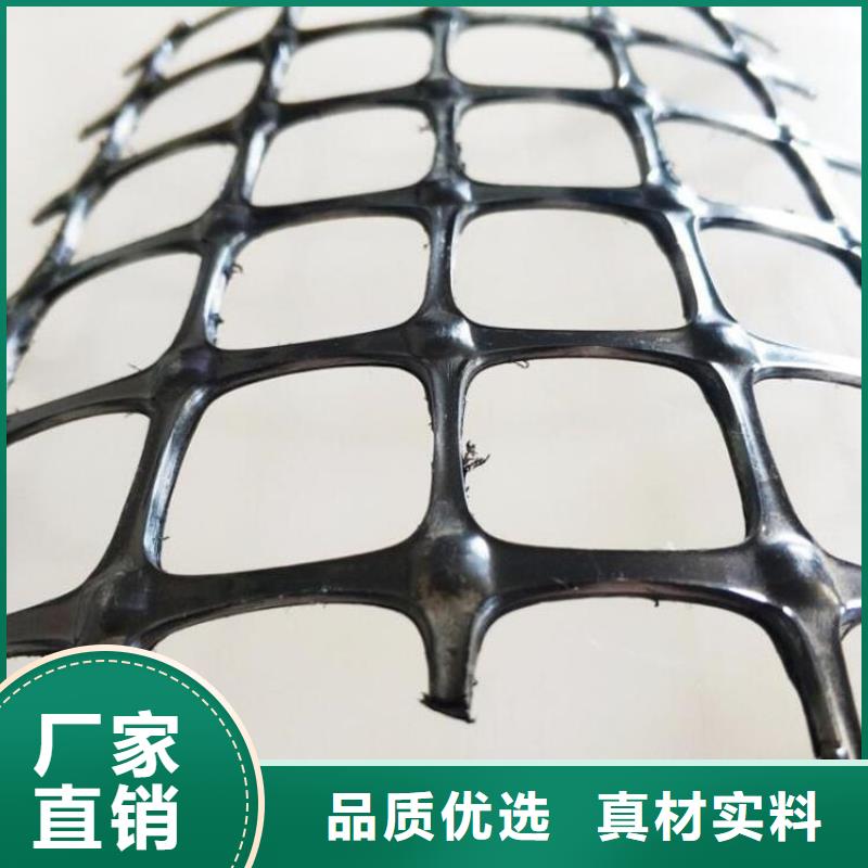 矿用土工格栅