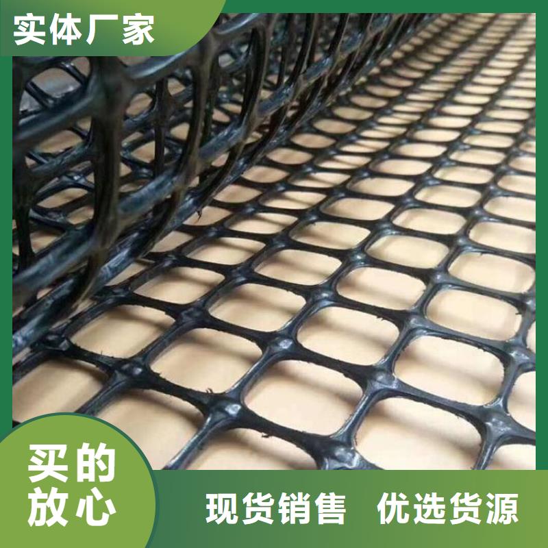 矿用土工格栅