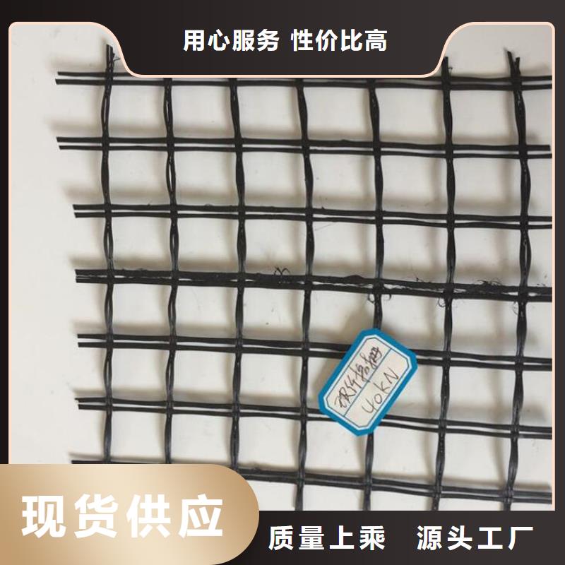 土工格栅