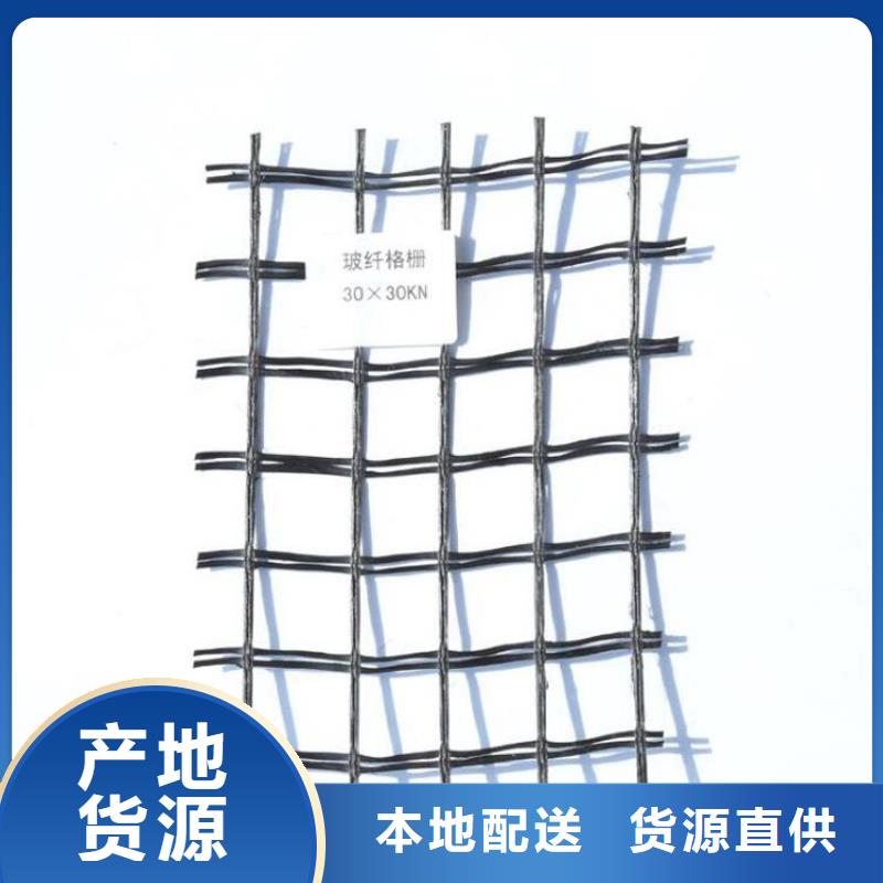 矿用土工格栅