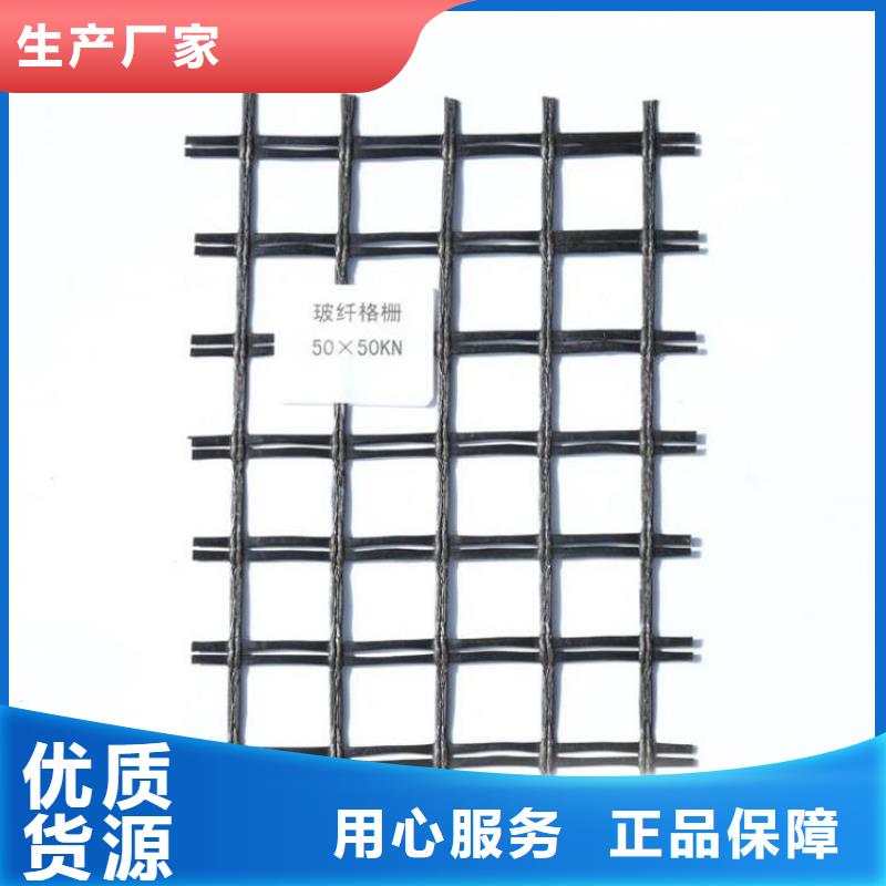 塑料围栏土工格栅经销销售