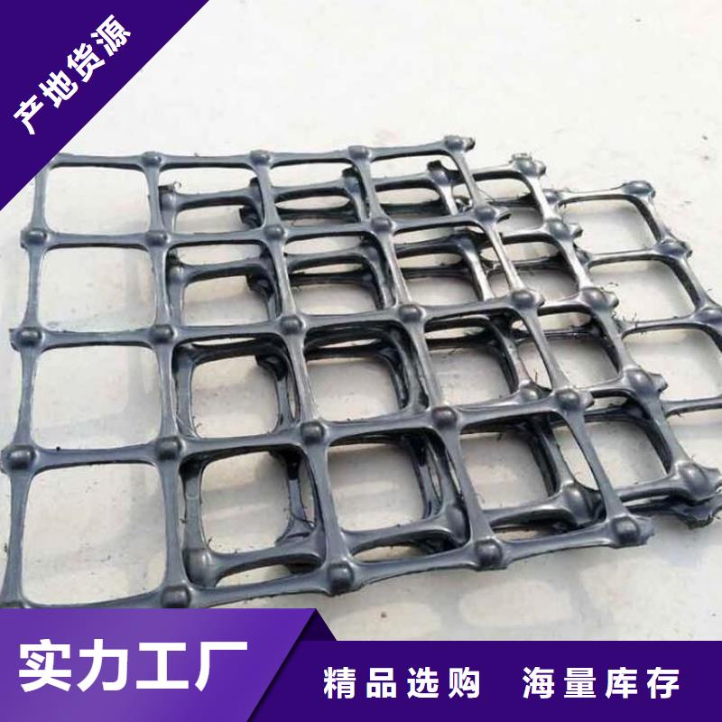 防裂土工格栅
