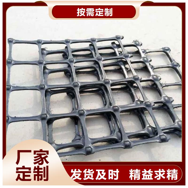 土工格栅
