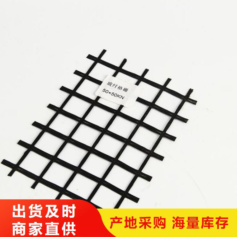 聚酯经编土工格栅批发代理
