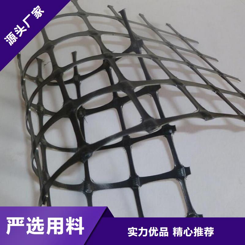 土工格栅