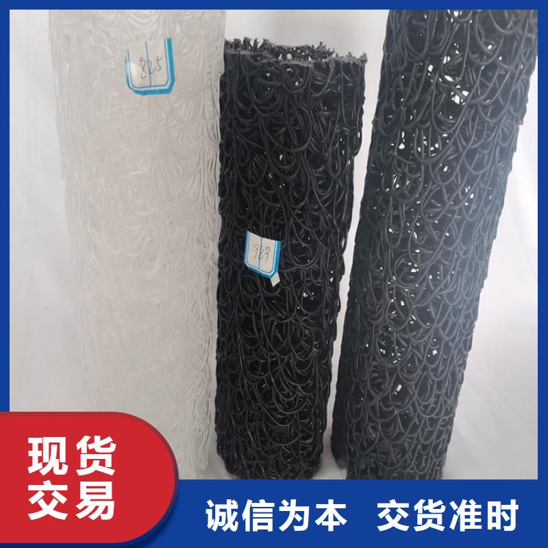 塑料盲沟软式透水管的简单介绍