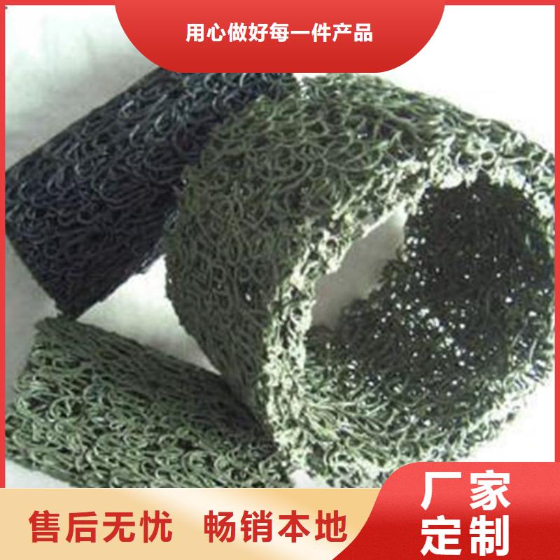 塑料盲沟