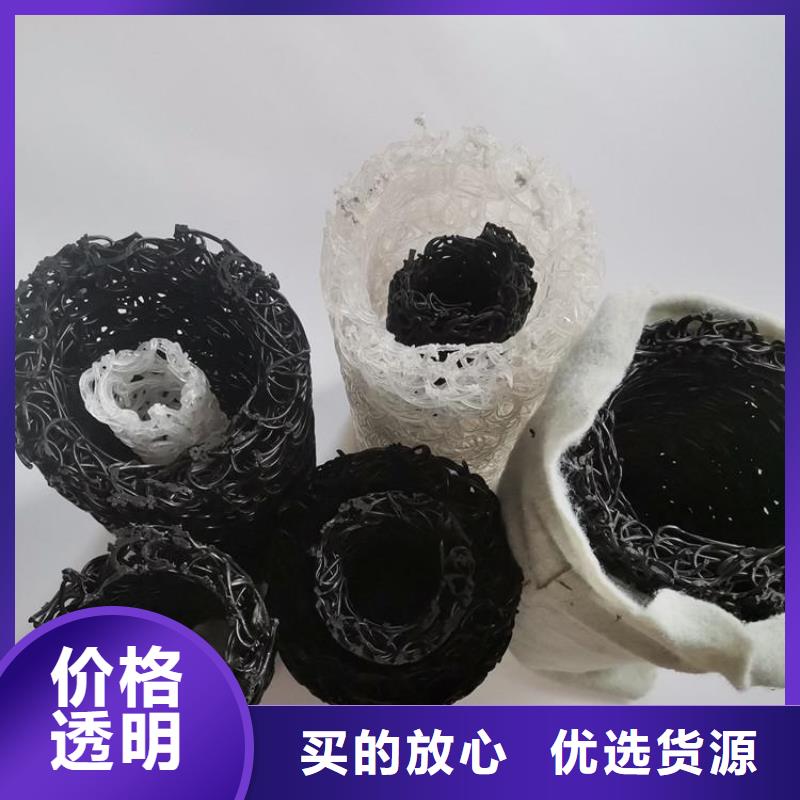 塑料盲沟