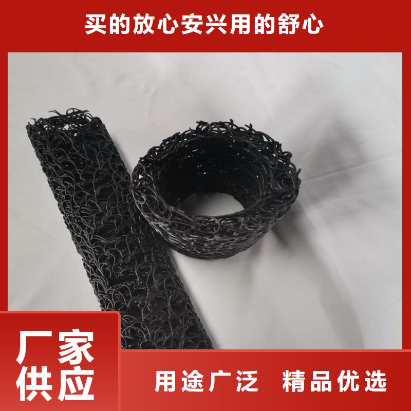 塑料盲沟软式透水管品类齐全