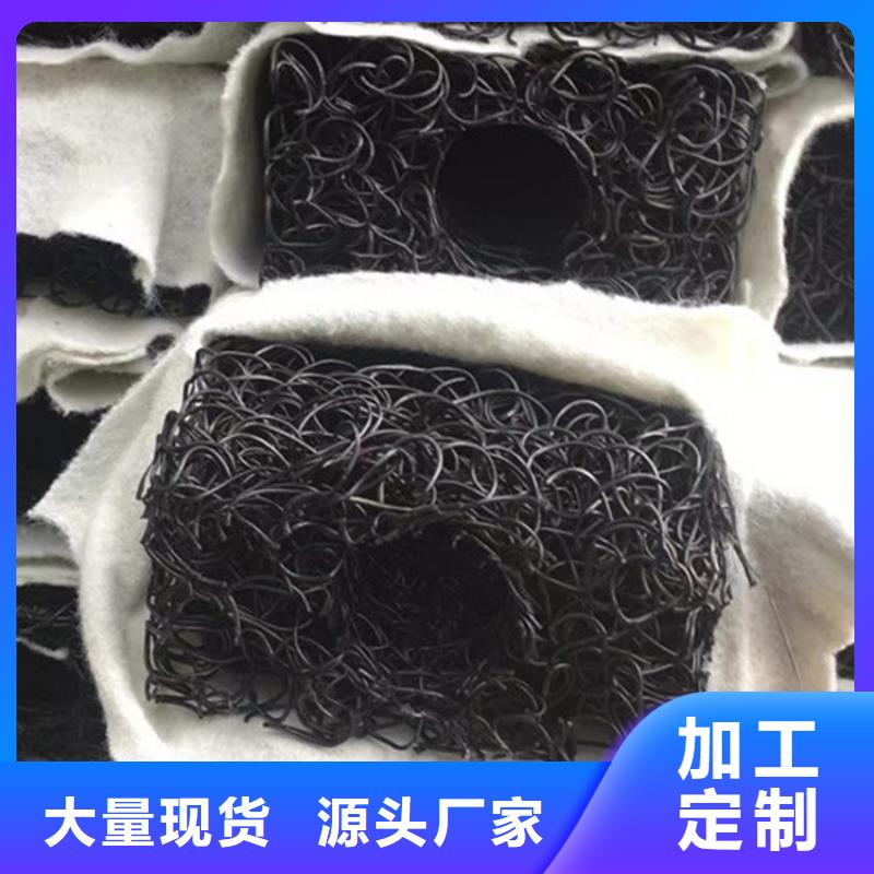 矩形排水盲沟施工规范
