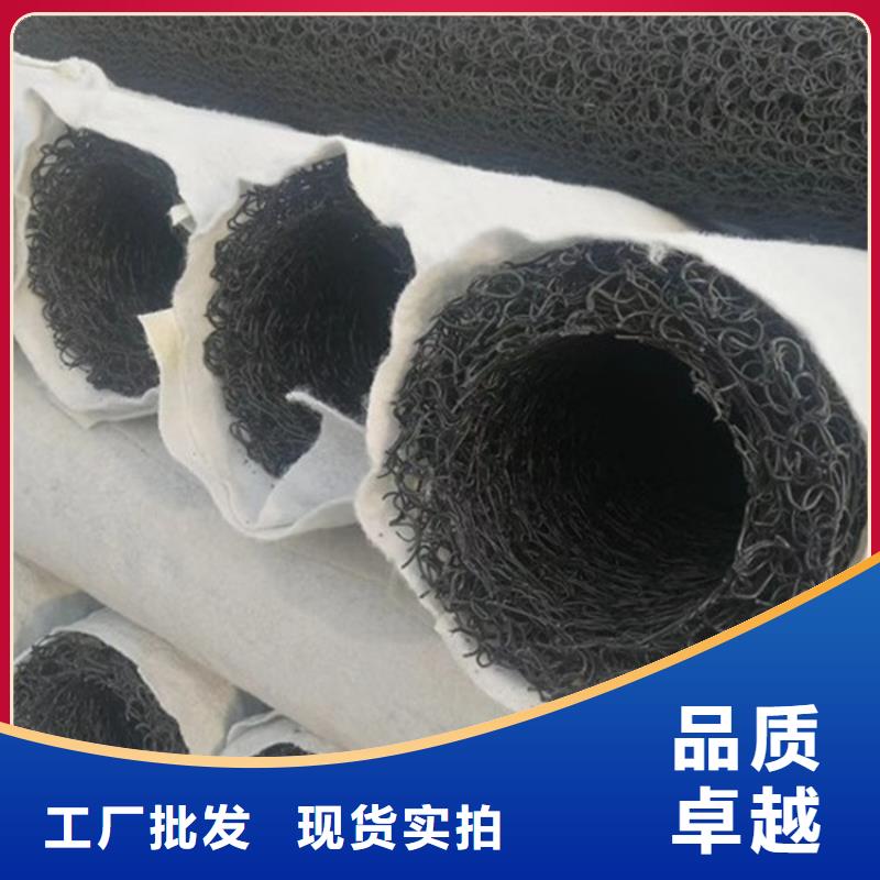 塑料盲沟MF10301540