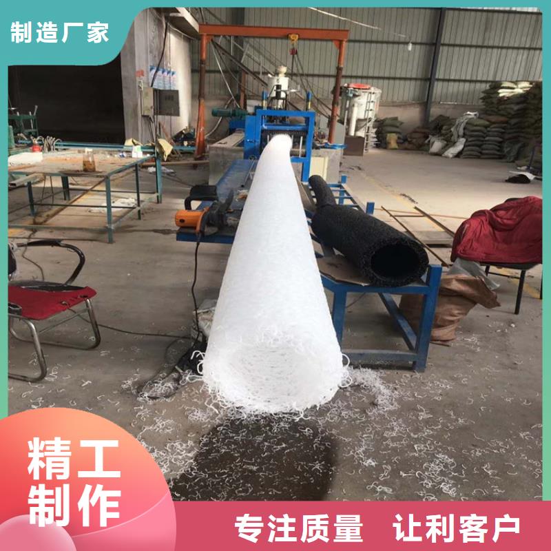 塑料盲沟软式透水管的简单介绍