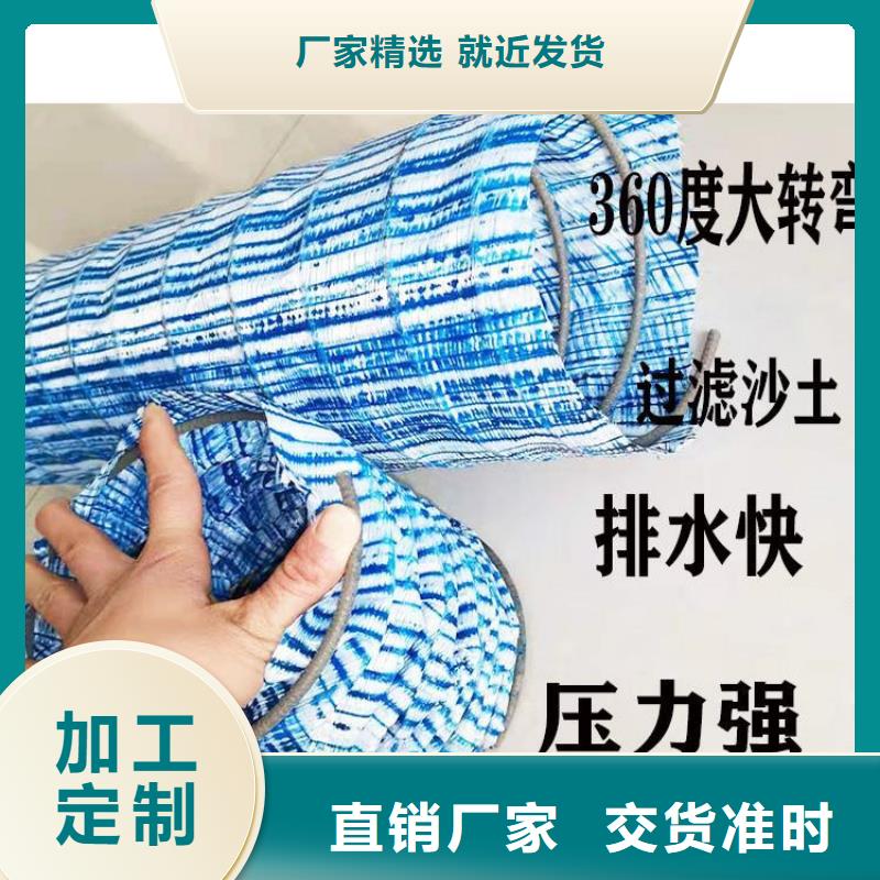 80软式透水管批发