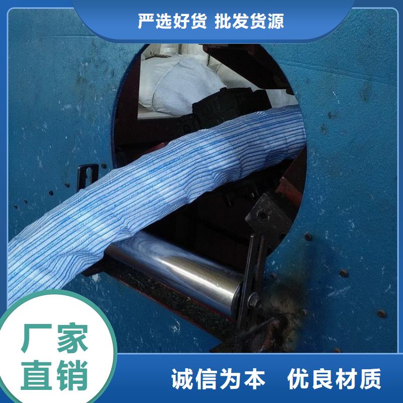 软式透水管铺设