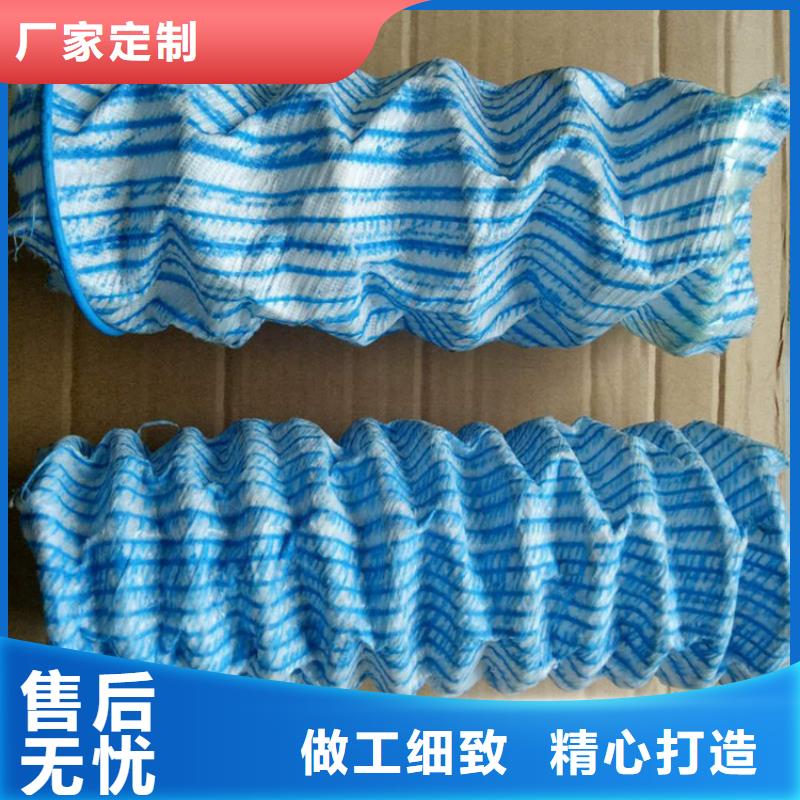 300软式透水管