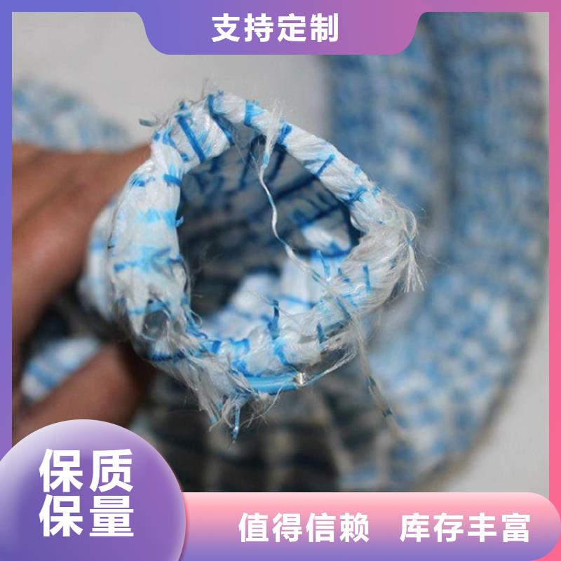 300软式透水管