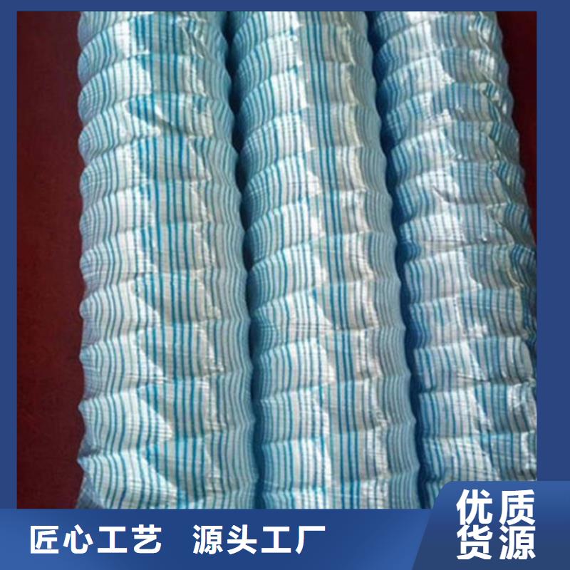 300软式透水管