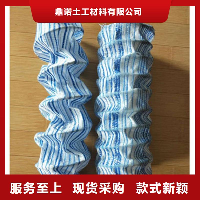 【软式透水管】土工布实体厂家