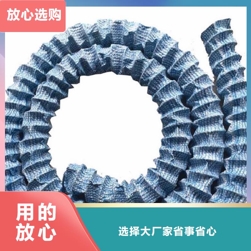 软式透水管铺设