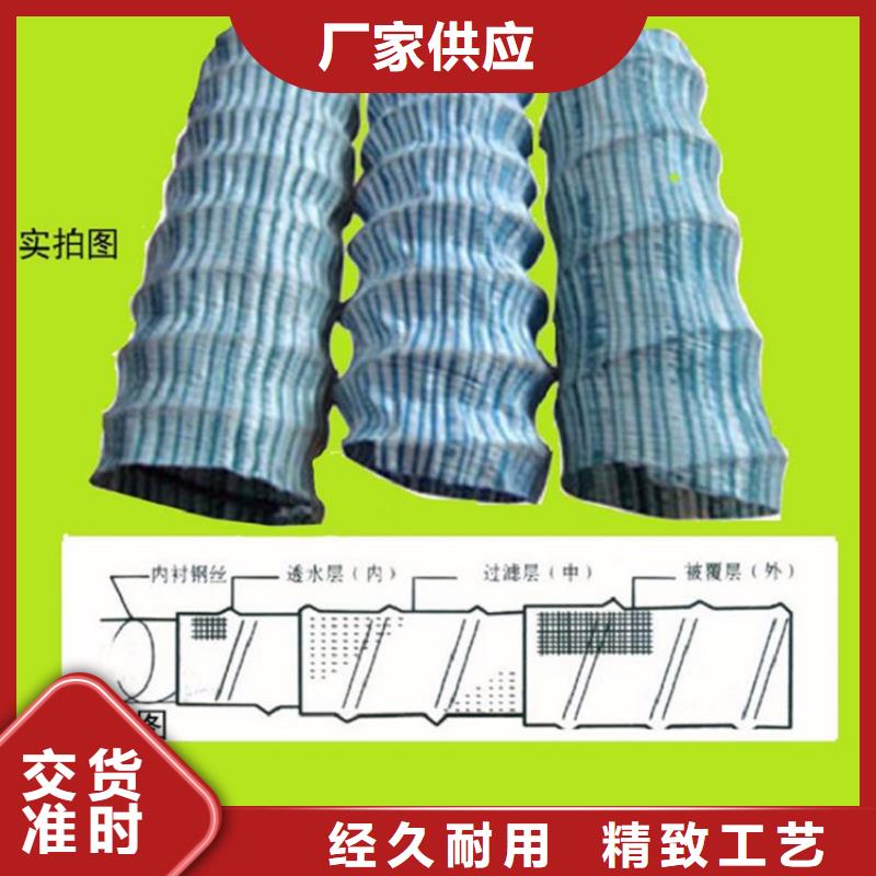 软式透水管参数和图片