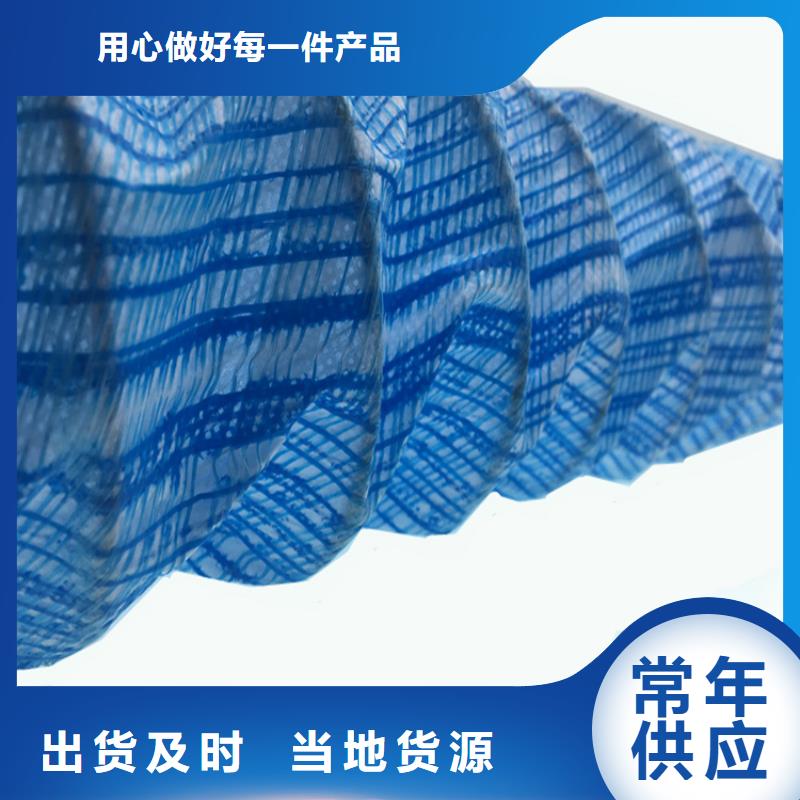 【软式透水管】土工布实体厂家