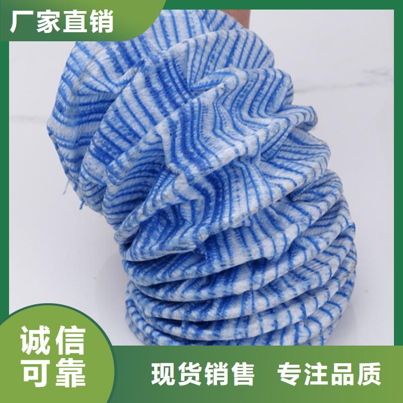 弹簧软式透水管厂家定制
