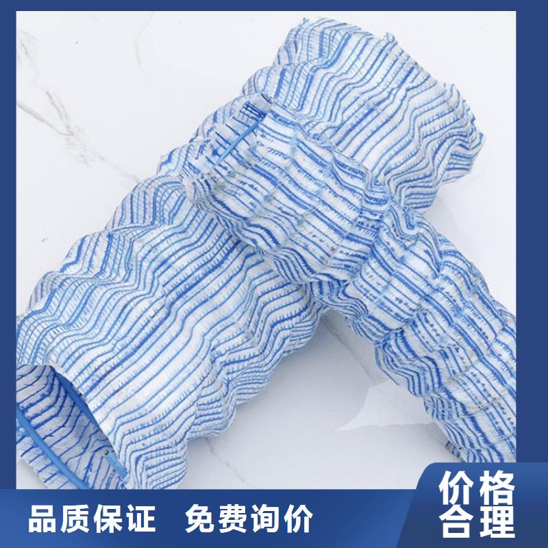 300软式透水管