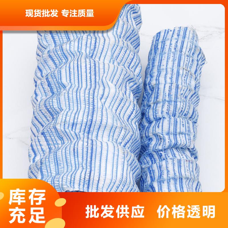 300软式透水管