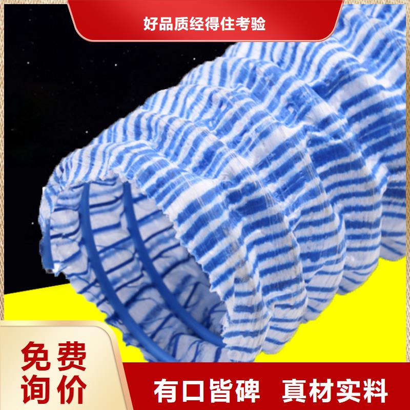 80软式透水管批发
