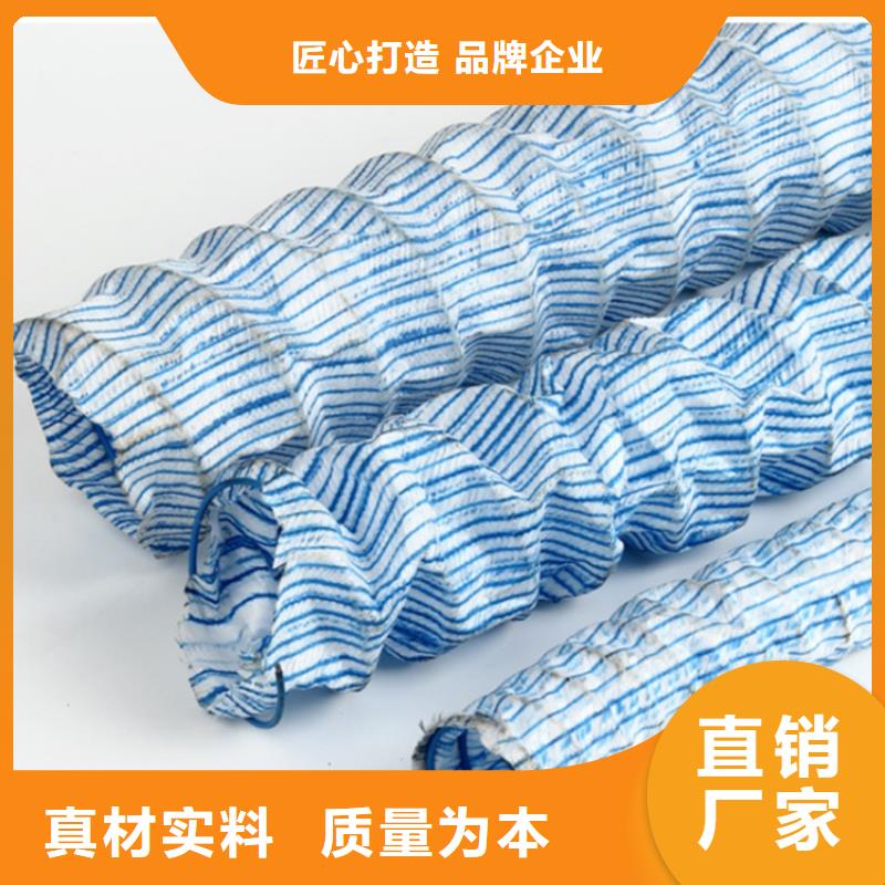 300软式透水管