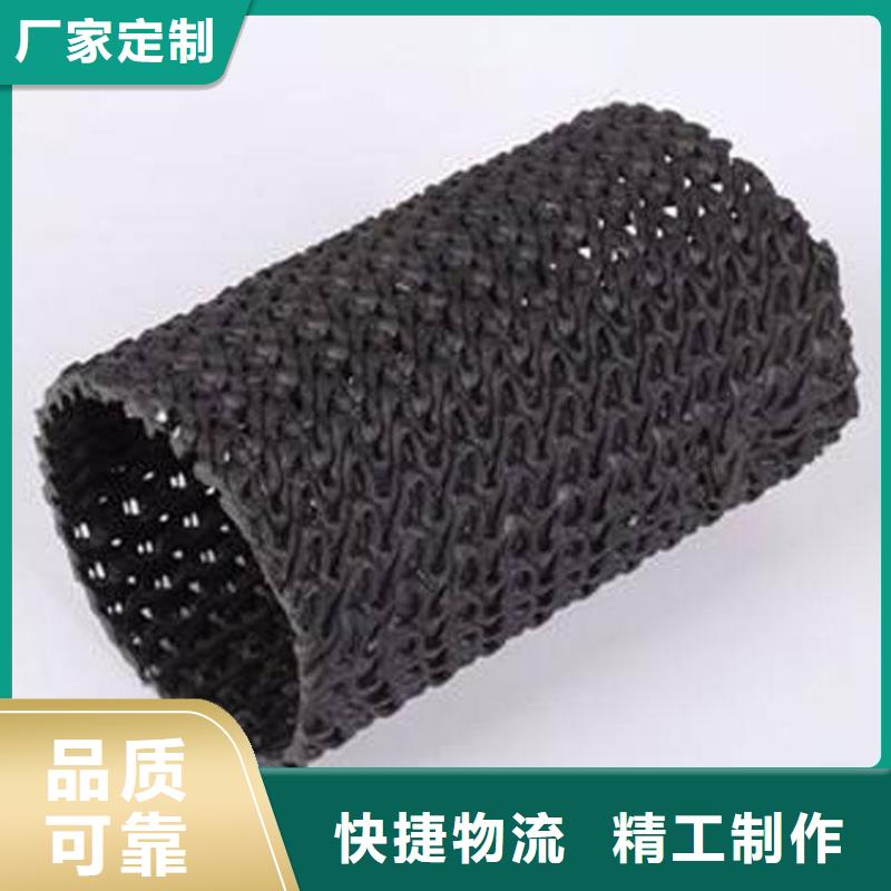 硬式透水管_防草布专业生产厂家